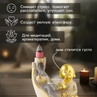 Подставка для благовоний &laquo;Маленький хотей на листе&raquo;, стелющийся дым, беж с патиной, 10&times;7.5&times;9 см