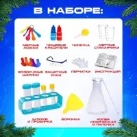 Набор для опытов &laquo;Увлекательная наука&raquo;, 15 опытов