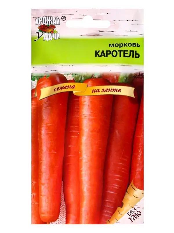 Семена Морковь на ленте  Семена Морковь на ленте "Каротель", 7,8 м