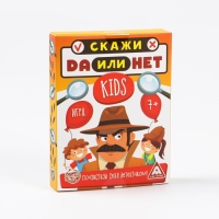 Настольная игра «Скажи ДА или НЕТ. Kids», 35 карт, 7+