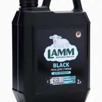Гель для стирки LAMM для тёмного, 2 л