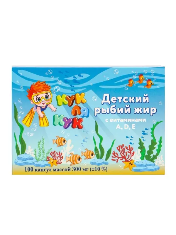 Рыбий жир &laquo;Кук Ля Кук&raquo; детский, с витаминами А, Д, Е, 100 капсул по 0.3 г