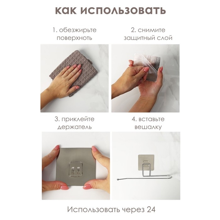 Держатель для полотенец Доляна, 4×28×6 см, цвет чёрный Держатель для полотенец Доляна, 4×28×6 см, цвет чёрный