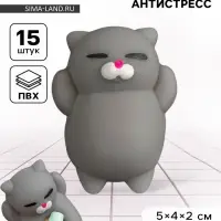 Антистресс игрушка - мялка &laquo;Кошечка&raquo;, серый