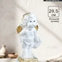 Фигура гипс &laquo;Ангел малый&raquo;, белый, 29.5&times;12&times;13 см