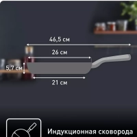 Сковорода Excellence 26 см с антипригарным покрытием