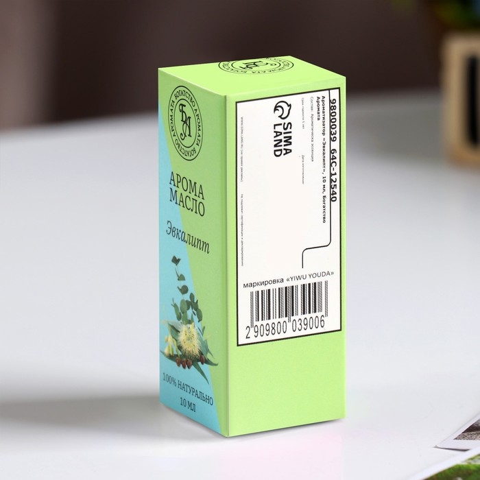Эфирное масло Эфирное масло "Эвкалипт", 10 мл, Богатство Аромата