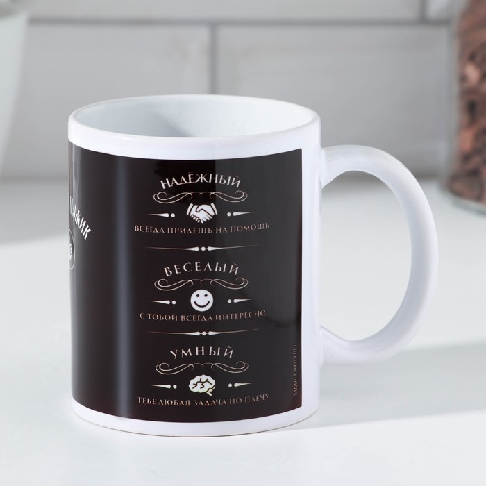 Кружка сублимация "Даниил" 320 мл, с нанесением