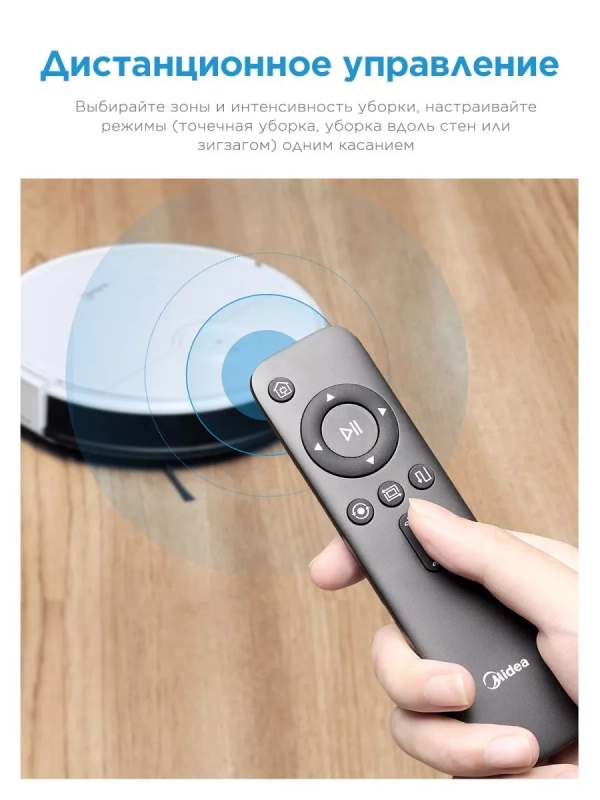 Робот-пылесос VCR10W, Wi-Fi, сухая и влажная уборка