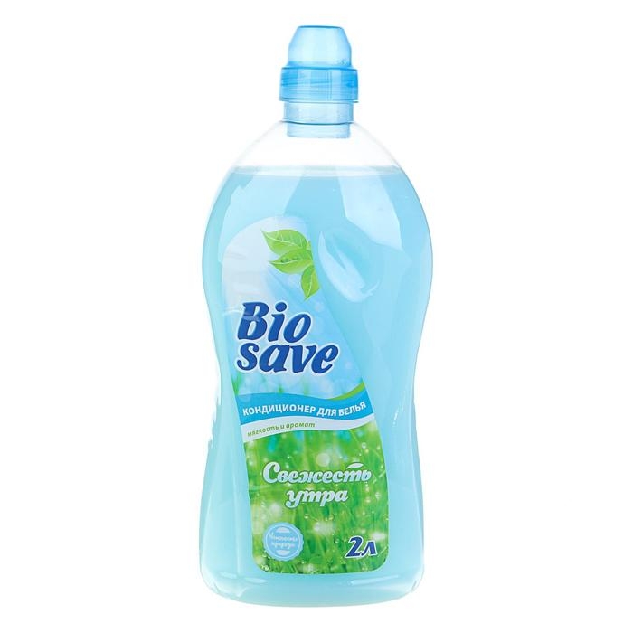 Кондиционер для белья Barhat Biosave  Кондиционер для белья Barhat Biosave "Свежесть утра", 2 л