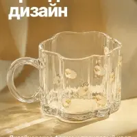 Кружка стеклянная &laquo;Барашки&raquo;, 260 мл