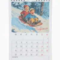 Календарь 2026 на ригеле &laquo;Винтаж&raquo;