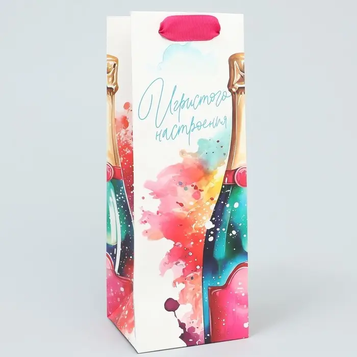 Пакет подарочный под бутылку, упаковка, «Игристое настроение», 9 х 25 х 8.5 см Пакет подарочный под бутылку, упаковка, «Игристое настроение», 9 х 25 х 8.5 см
