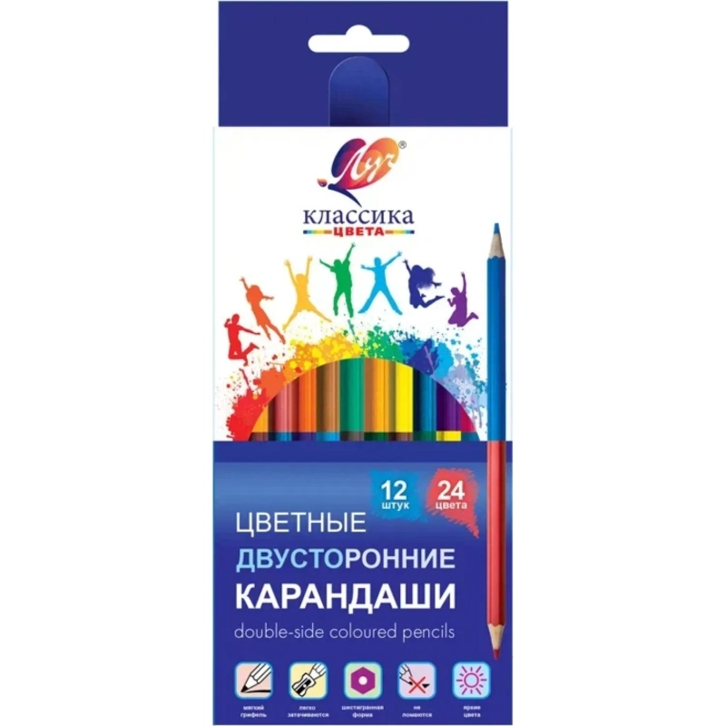 Карандаши цветные шестигран.двусторон.Классика 12шт/24цв.33С 2190-08 набор