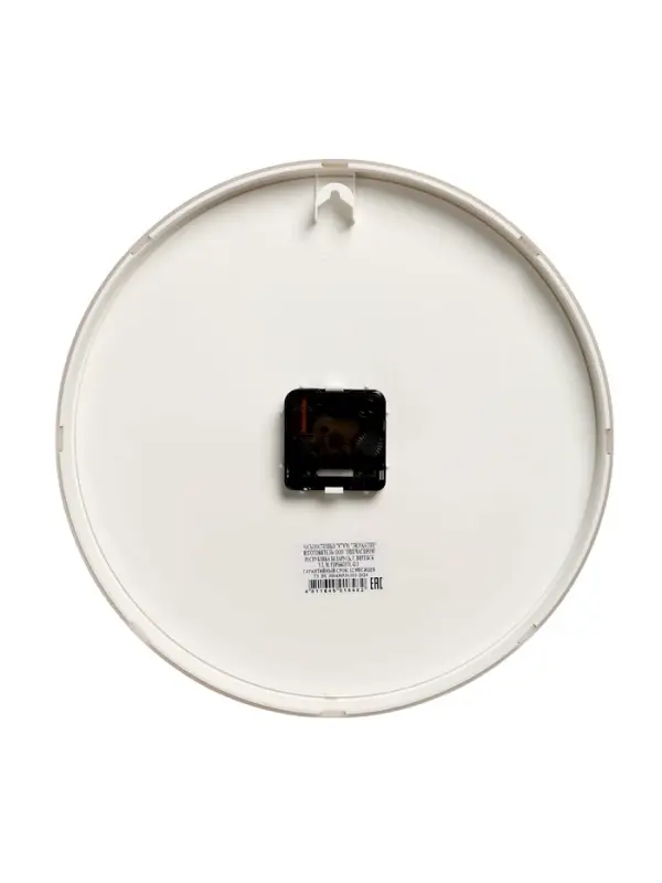 Часы настенные &laquo;Классика&raquo;, d=30.5 см, золотистые