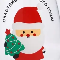 Стакан стеклянный новогодний &laquo;Счастливого нового года&raquo;, 620 мл