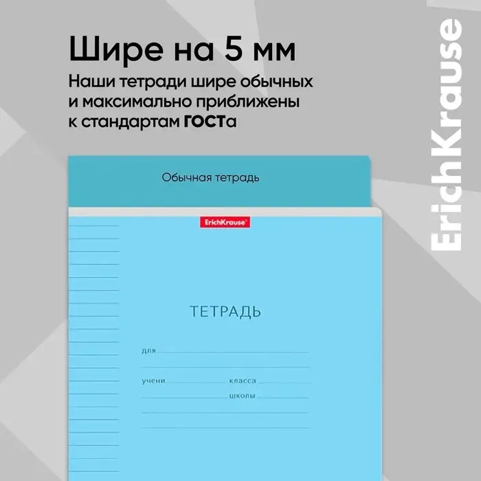 Тетрадь 24 листов в линейку, ErichKrause «Классика. CoverPrо», пластиковая обложка, МИКС Тетрадь 24 листов в линейку, ErichKrause «Классика. CoverPrо», пластиковая обложка, МИКС