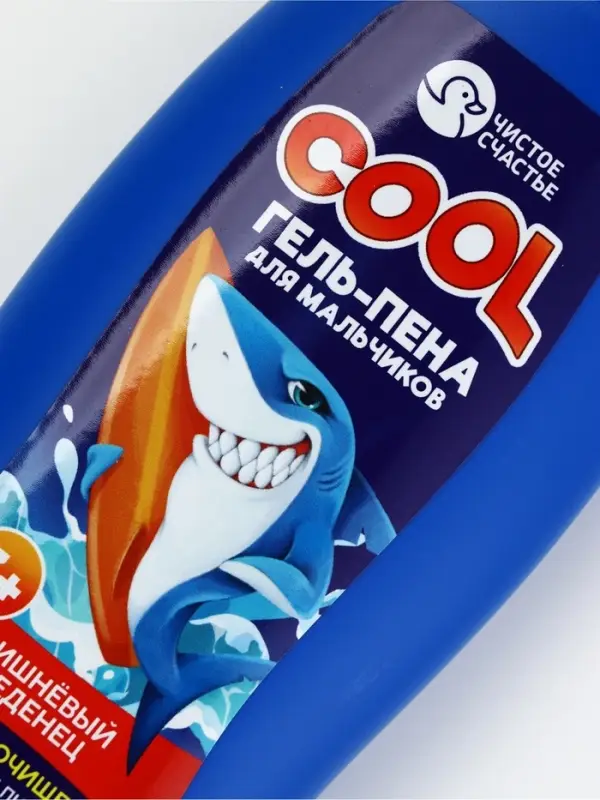 Детский подарочный набор: гель-пена 250 мл, аромат: вишнёвый леденец, раскраска А5, Чистое счастье