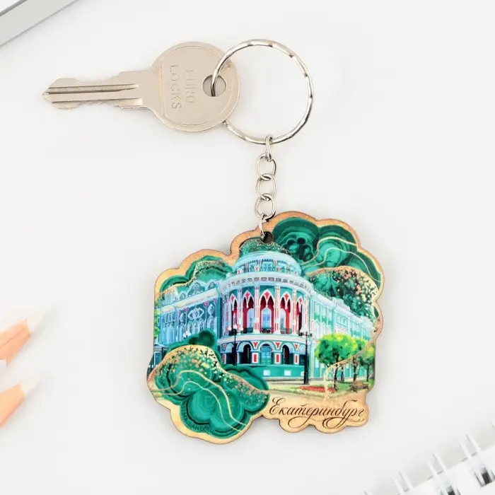 Брелок для ключей деревянный «Екатеринбург», 5,3 х 5,3 см Брелок для ключей деревянный «Екатеринбург», 5,3 х 5,3 см