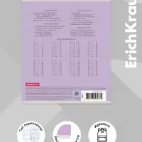 Тетрадь 18 листов в клетку ErichKrause «Классика», обложка мелованный картон, фиолетовая