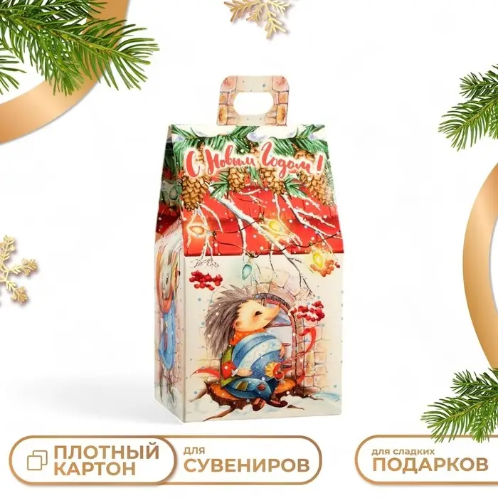 Подарочная коробка «Кролики» 9.1×7×15.7 см