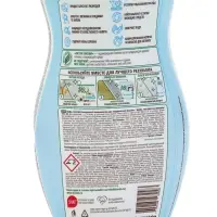 Ополаскиватель для посудомоечных машин BioMio BIO-RINSE 750 мл