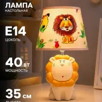 Лампа настольная RISALUX &laquo;Лев&raquo;, Е14, 40 Вт, белая, 20&times;20&times;35 см
