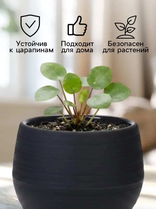 Горшок цветочный &laquo;Япония&raquo;, 2 л, d=18 см, h=15 см, пластиковый, с поддоном, графитовый