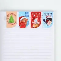 Подарочный набор в портфеле «Волшебная посылка», ежедневник А5, магнитные закладки и ручка Подарочный набор в портфеле «Волшебная посылка», ежедневник А5, магнитные закладки и ручка
