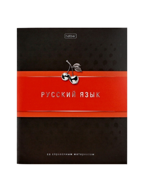 Комплект предметных тетрадей 48 листов, 12 предметов Hatber «Гармония», обложка мелованный картон, выборочный лак, с интерактивным справочником, ... Комплект предметных тетрадей 48 листов, 12 предметов Hatber «Гармония», обложка мелованный картон, выборочный лак, с интерактивным справочником, ...