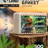 Соляной брикет для бани &laquo;Банька&raquo; противопростудный, 500 г