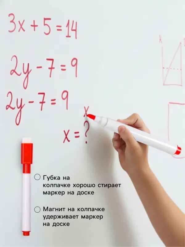 Набор маркеров на водной основе, с магнитом, набор 8 штук