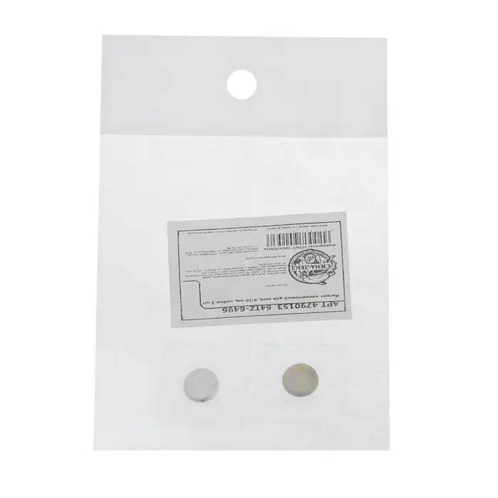 Магнит неодимовый для авто, d=10 мм, набор 2 шт. Магнит неодимовый для авто, d=10 мм, набор 2 шт.