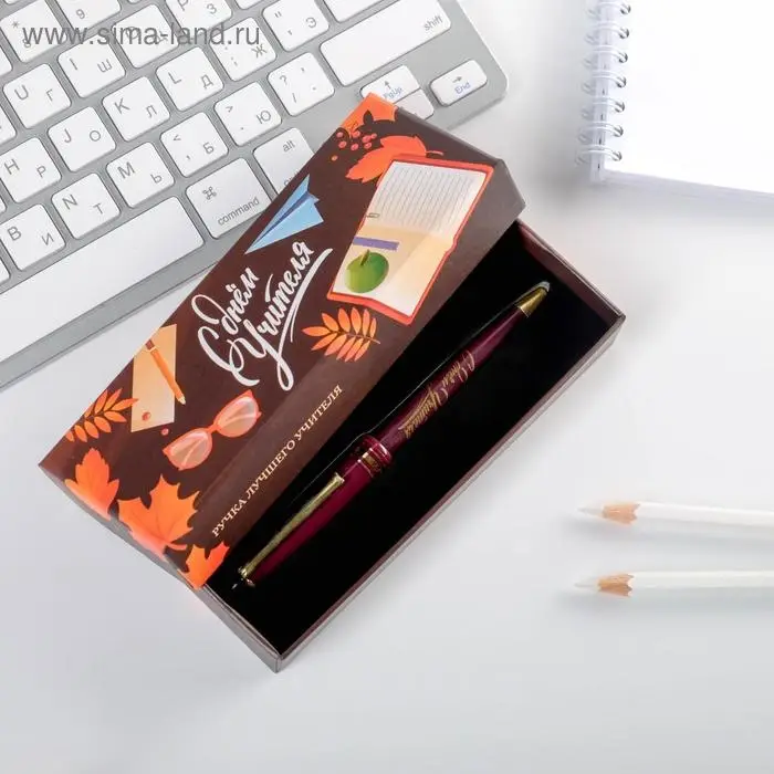 Ручка шариковая, синяя паста, 1 мм, пластик, автоматическая &laquo;С Днем учителя&raquo;