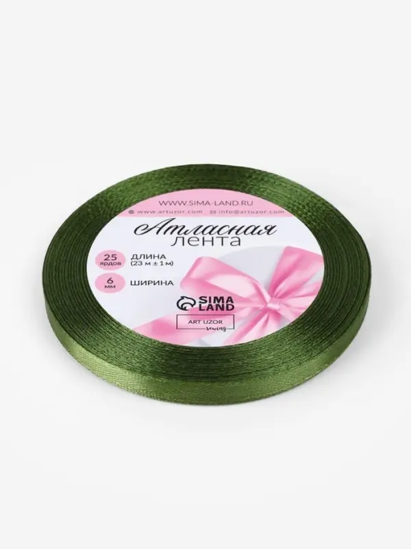 Лента атласная, 6 мм, 23±1 м, насыщенно-зелёная №113 Лента атласная, 6 мм, 23±1 м, насыщенно-зелёная №113
