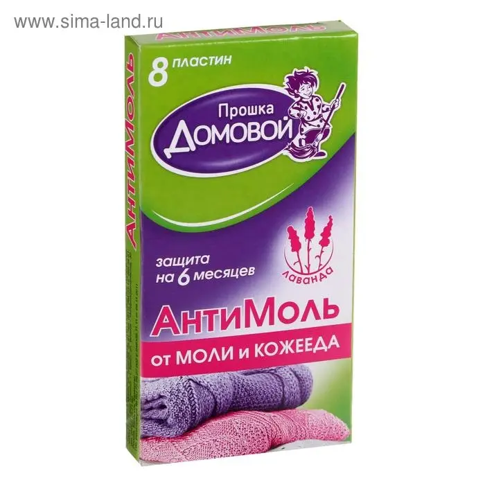 Пластины от моли  Пластины от моли "Домовой Прошка" Антимоль, с экстрактом лаванды, 8 шт