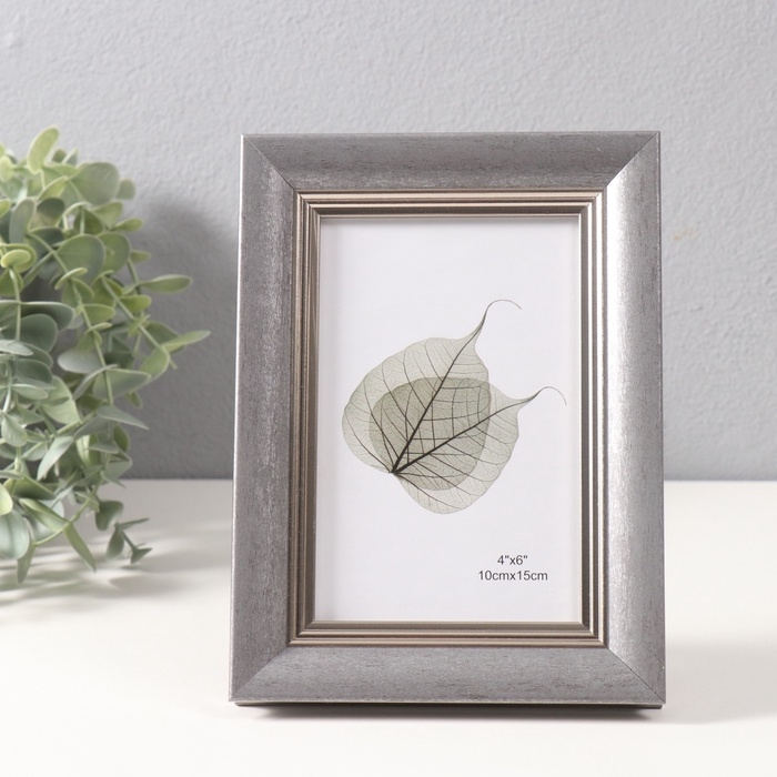 Фоторамка пластик 10х15 см Фоторамка пластик 10х15 см "Габриэль" серая с серебряной полосой 2,2х14х19 см