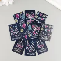 Бирка картон "С Днем Рождения" набор 10 шт (5 видов) 4х6 см