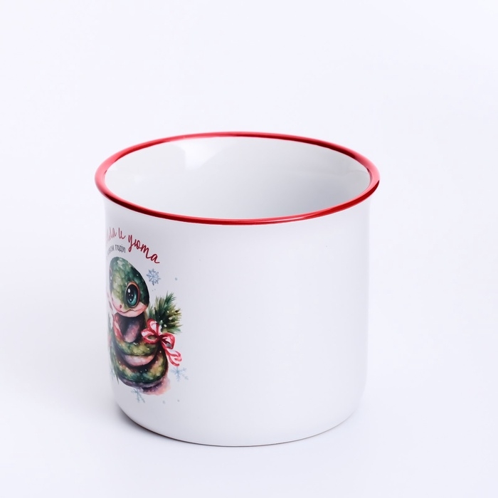 Кружка "Тепла и уюта", 450 мл