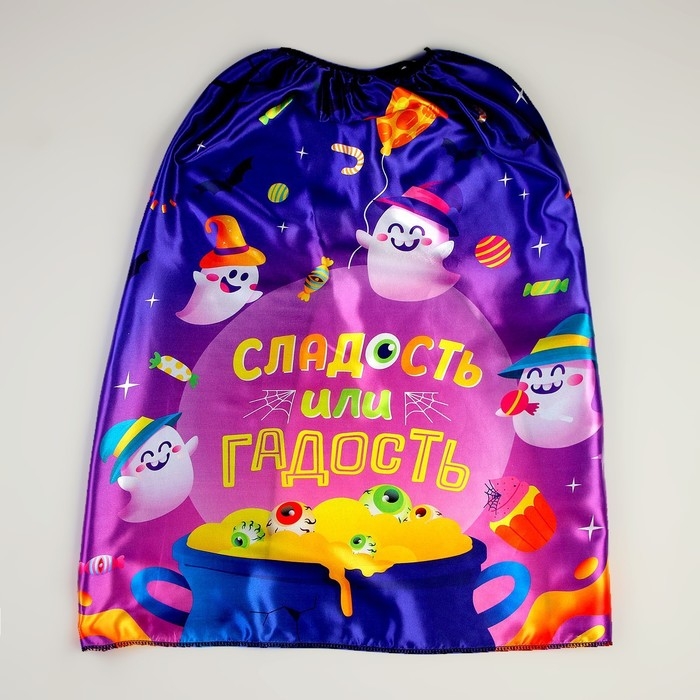 Карнавальный плащ «Сладость или гадость» Карнавальный плащ «Сладость или гадость»