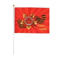 Флаг 9 Мая «Орден Победы», 14×21 см, полиэфирный шелк, с древком