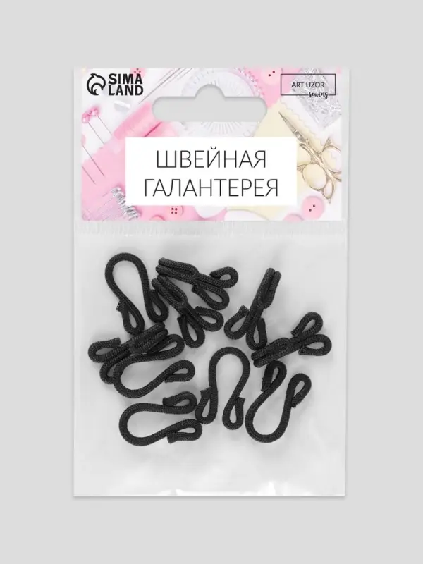Крючок пришивной в оплётке, для верхней одежды, 35&times;12 мм, 5 шт., цвет чёрный