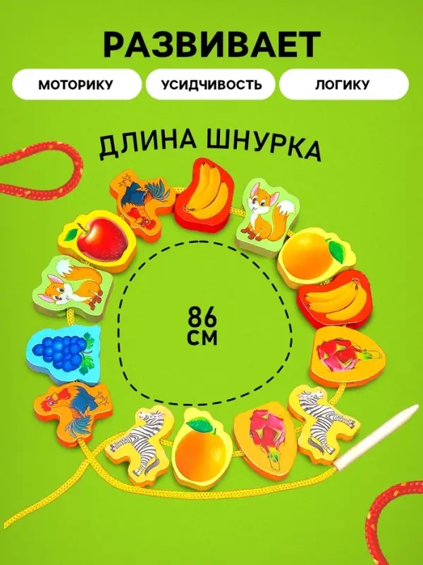 Шнуровка в банке 40 деталей &laquo;Цветы, фигуры, сердца&raquo;, 2 иглы дерев, 2 шнурка, шнурок 90 см, МИКС
