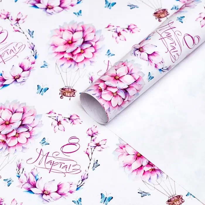 Бумага упаковочная глянцевая «Цветы на воздушном шаре», 70×100 см, 1 шт.
