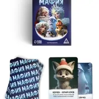 Набор игр &laquo;Подарок от Деда Мороза. Лавка чудес&raquo;, новогодний, 8 в 1, 5+