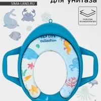 Сиденье для унитаза детское с ручками Доляна &laquo;Морской мир&raquo;