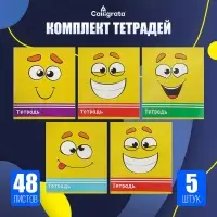 Тетради 48 листов в клетку &laquo;Спорт&raquo;, 5 штук