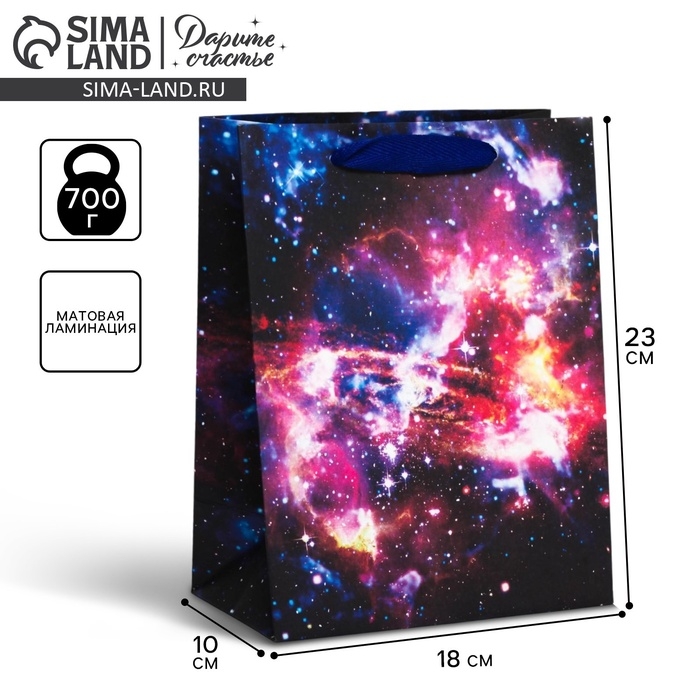 Пакет подарочный вертикальный, упаковка, «Космос», MS 18 х 23 х 10 см