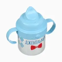 Поильник детский M&B &laquo;Джентльмен&raquo; с твёрдым носиком, от 9 мес., 140 мл., с ручками, голубой