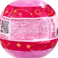 Бомбочка для ванн с шиммером (блёстками) ASTRO FORTUNE бабл - гам, 120 г